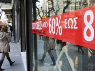 «Πρεμιέρα» για τις χειμερινές εκπτώσεις