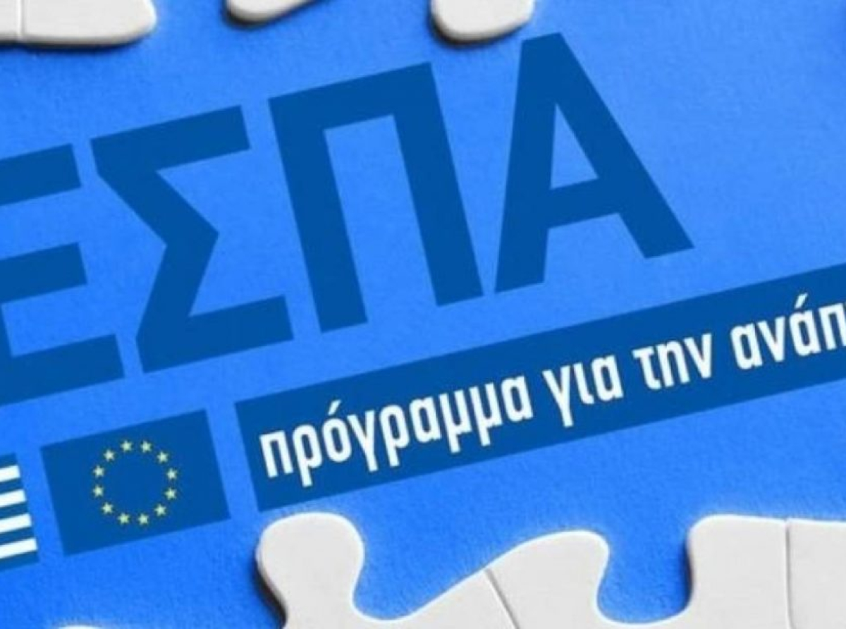 Επιδοτήσεις ΕΣΠΑ σε μικρομεσαίες ακόμη και με τρεις εργαζόμενους!