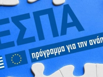 Επιδοτήσεις ΕΣΠΑ σε μικρομεσαίες ακόμη και με τρεις εργαζόμενους!