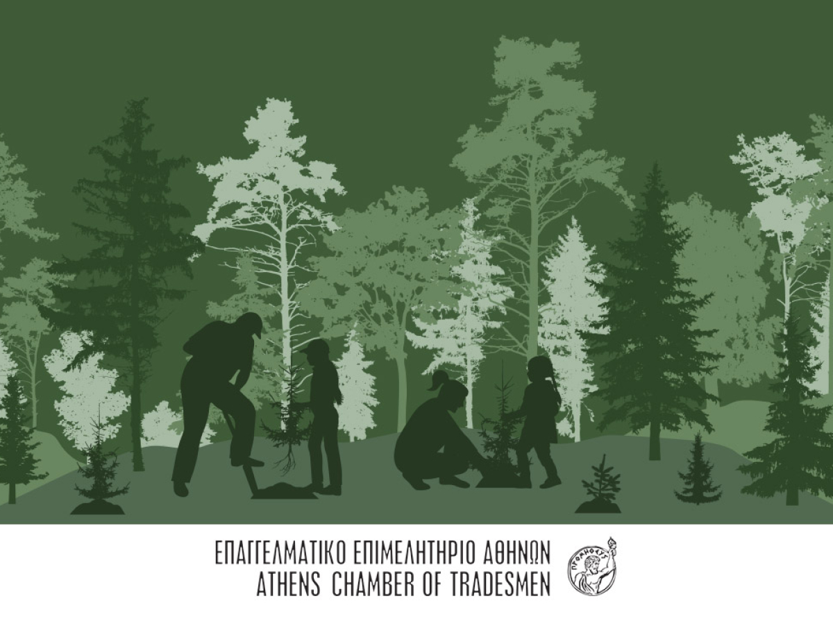 Το Σάββατο 18/2 στις 12:00 η πρώτη δράση δενδροφύτευσης του Ε.Ε.Α. στην Παιανία – Σας περιμένουμε!