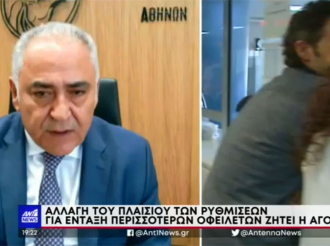 Γ. Χατζηθεοδοσίου στον ΑΝΤ1: “Κόφτες” αφήνουν εκτός των ρυθμίσεων πάρα πολλές επιχειρήσεις