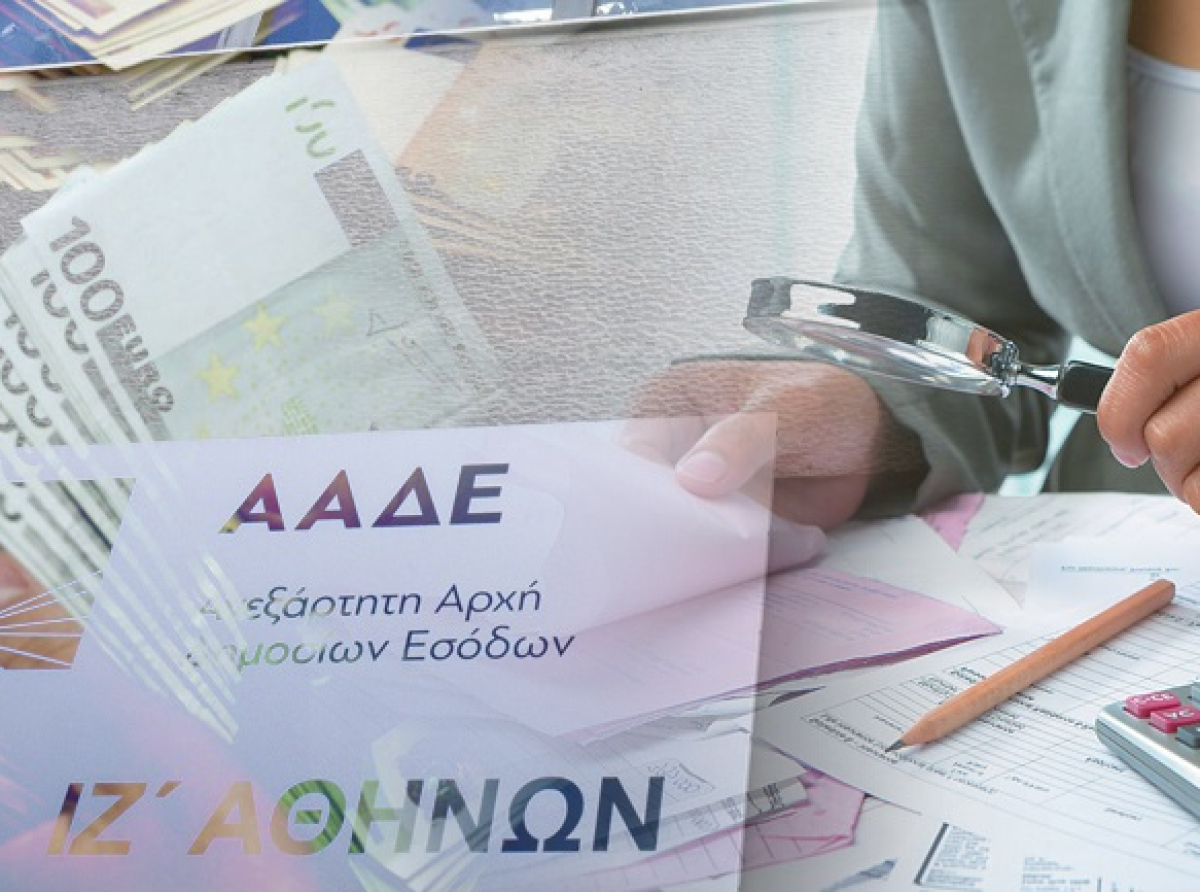 Επιστροφές φόρου: Σε ποιες περιπτώσεις οι ελεγκτές της εφορίας θα διενεργήσουν δεύτερο έλεγχο