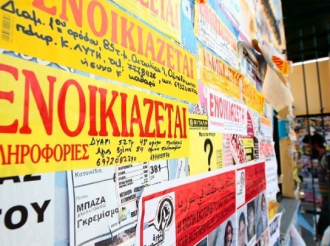 Ιδιοκτήτες ακινήτων: Εκπνέει ο χρόνος για μισθωτήρια συμβόλαια και διορθώσεις στο Ε9