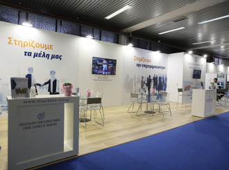 Το Ε.Ε.Α. στην 87η Δ.Ε.Θ. – Δωρεάν παροχή περιπτέρου στα μέλη του