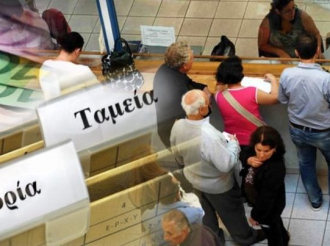 Νέα εγκύκλιος της ΑΑΔΕ: Πώς «αντιμετωπίζονται» τα χρέη προς την Εφορία που… κληρονομήθηκαν