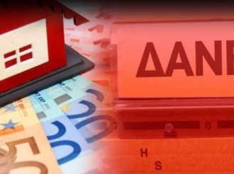 «Κόκκινα» δάνεια: Δικαίωμα επαναγοράς αποκτούν οι δανειολήπτες – Ποιες οι προϋποθέσεις