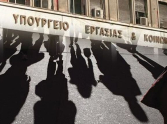 Τι περιλαμβάνει το νέο Ασφαλιστικό Νομοσχέδιο