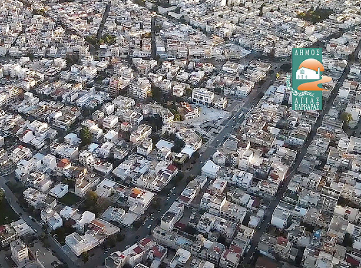 Ενημερωτική εκδήλωση για το Ανοιχτό Κέντρο Εμπορίου Αγίας Βαρβάρας την Τετάρτη 1/10 στις 17:00, με τη συμμετοχή του Προέδρου του Ε.Ε.Α.