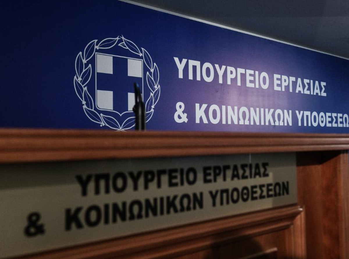Νομοσχέδιο Υπ. Εργασίας: Οι αλλαγές σε Ταμεία Επαγγελματικής Ασφάλισης, απασχόληση συνταξιούχων, επιδόματα