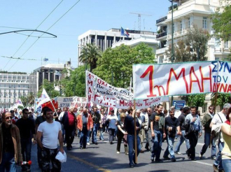 Πρωτομαγιά: Απεργία και συγκεντρώσεις εργαζομένων