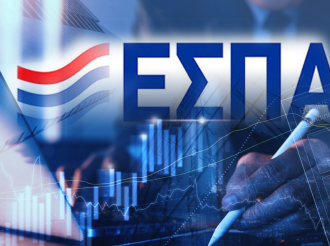 ΕΣΠΑ για επιχειρήσεις: Αυτές είναι οι νέες δράσεις που θα τρέξουν το επόμενο διάστημα