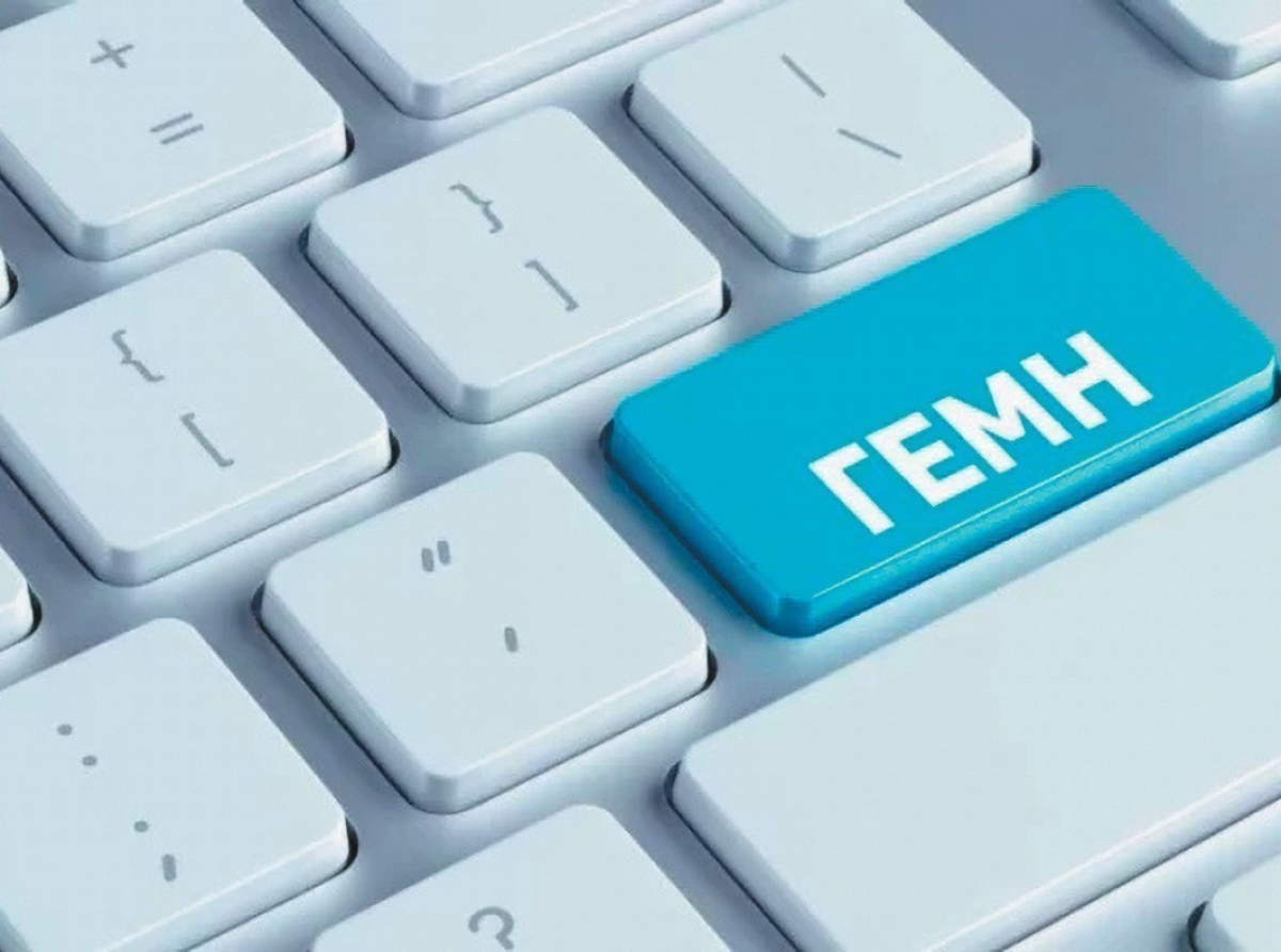 Νέο σύστημα ελέγχου για την επιβολή προστίμων στο ΓΕΜΗ