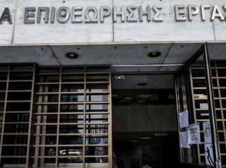 Πού θα χτυπήσει η Επιθεώρηση Εργασίας
