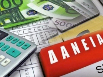 Υπουργείο Ανάπτυξης: Έρχεται η θέσπιση πλαφόν στο συνολικό κόστος αποπληρωμής ενός δανείου