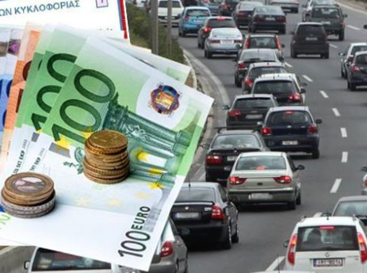 Τέλη κυκλοφορίας με τον μήνα: Πώς γίνεται η ψηφιακή άρση ακινησίας οχημάτων – Αναλυτικός οδηγός