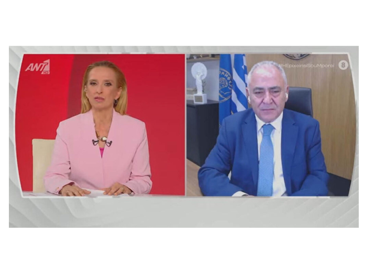Γ. Χατζηθεοδοσίου στον ΑΝΤ1: Οι μικρομεσαίες επιχειρήσεις χρειάζονται ρευστότητα, στήριξη και σύγχρονα εργαλεία για να ανταποκριθούν στις προκλήσεις της εποχής