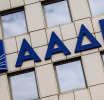 ΑΑΔΕ: Νέες απλουστεύσεις για τις επαναλαμβανόμενες εισαγωγές όμοιων εμπορευμάτων – Ποιες επιχειρήσεις ωφελούνται άμεσα