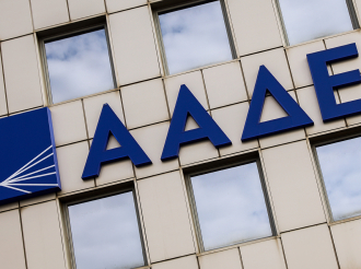 ΑΑΔΕ: Νέες απλουστεύσεις για τις επαναλαμβανόμενες εισαγωγές όμοιων εμπορευμάτων – Ποιες επιχειρήσεις ωφελούνται άμεσα