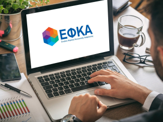 e-ΕΦΚΑ: Νέες ηλεκτρονικές υπηρεσίες για μη μισθωτούς