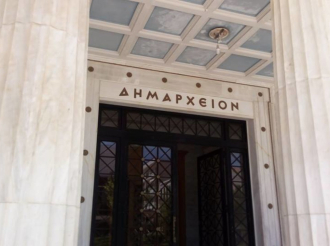 Τι αλλάζει για οφειλές σε δήμους, τέλη και οικονομικές ενισχύσεις – Οι νέες ρυθμίσεις