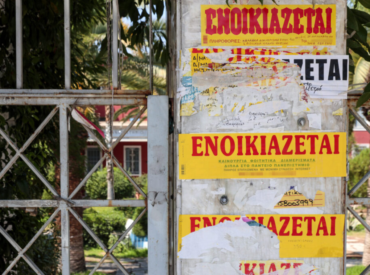 Στον πάγο ο «Τειρεσίας» των ενοικιαστών