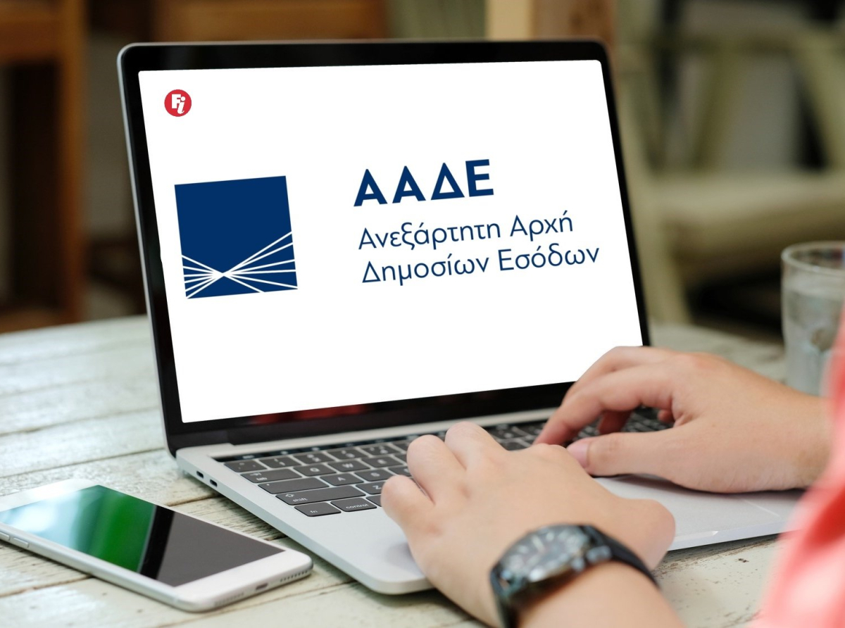 ΑΑΔΕ: Πλατφόρμα myAGRO – σε λειτουργία η νέα Ενιαία Αίτηση Ενίσχυσης 2026