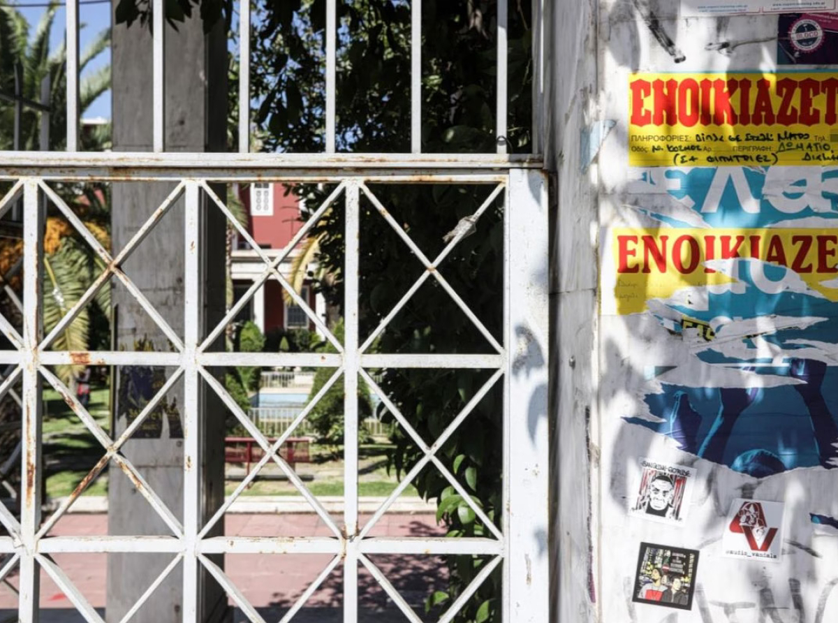 Φοιτητική στέγη: 25+1 συμβουλές για την αναζήτηση σπιτιού – Τι πρέπει να γνωρίζετε