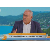 Γ. Χατζηθεοδοσίου στον ΑΝΤ1: Πρώτη προτεραιότητα η αντιμετώπιση της ακρίβειας – Οι μικρομεσαίοι χρειάζονται πραγματική ρευστότητα και βιώσιμες ρυθμίσεις χρεών