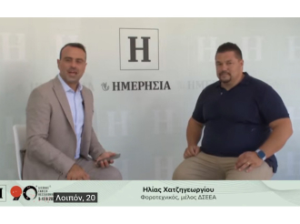 Ηλίας Χατζηγεωργίου στην «Η»: Μέτρα για τις επιχειρήσεις περιμένουμε από τον πρωθυπουργό