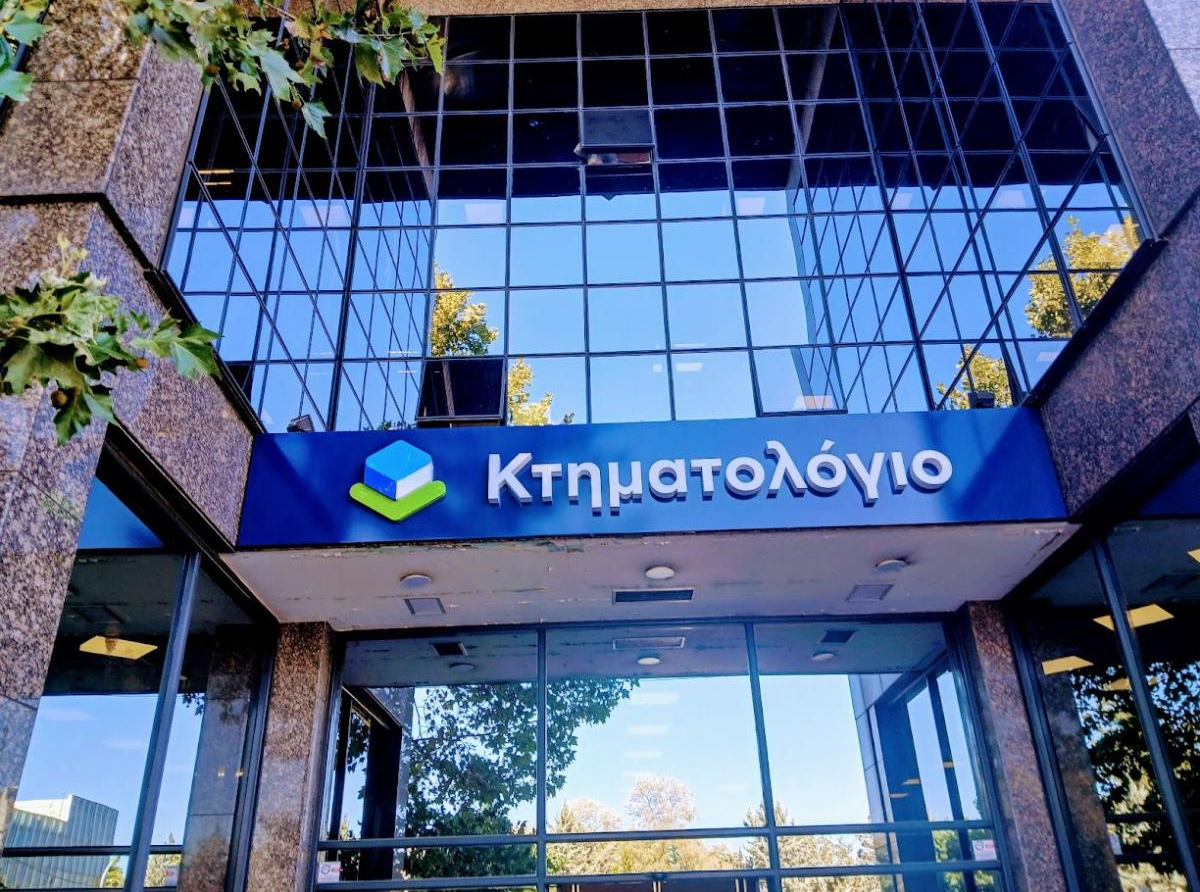Κτηματολόγιο: Έρχεται νέα πλατφόρμα για διορθώσεις στα όρια και το εμβαδόν στα ακίνητα – Ερωτήσεις και απαντήσεις