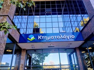 Κτηματολόγιο: Έρχεται νέα πλατφόρμα για διορθώσεις στα όρια και το εμβαδόν στα ακίνητα – Ερωτήσεις και απαντήσεις