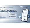 Σεμινάριο στο Ε.Ε.Α. για τα Γραφεία Τελετών: Ψηφιακή Κάρτα Εργασίας & Ηλεκτρονική Τιμολόγηση – Σήμερα, Τρίτη 22/9, 17:30