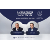 Στο Ε.Ε.Α. τη Δευτέρα 28/9 ο Πρόεδρος της ΕΛΑΣ Αλέξης Τσίπρας