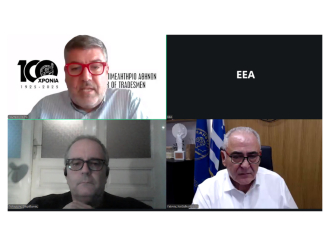 Πάνω από 700 συμμετοχές στο πρώτο webinar E.E.A. – Παντείου – Μια επιτυχημένη εκπαιδευτική παράδοση συνεχίζεται