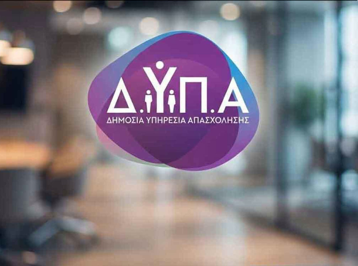 Νέο επιδοτούμενο πρόγραμμα απασχόλησης για τουλάχιστον 1.000 ανέργους – Πότε θα «τρέξει» και ποιους θα αφορά