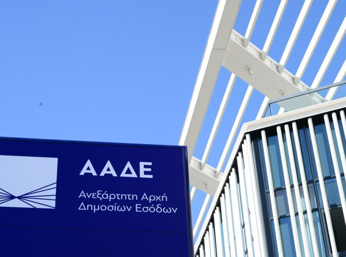 Aπό το ΜΙΔΑ στα νέα ελεγκτικά κέντρα: Οι 7 νέες παρεμβάσεις της ΑΑΔΕ