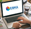Νέες εισφορές από τον e-ΕΦΚΑ για μη μισθωτούς: Πότε θα πρέπει να εξοφληθούν και ποιους αφορά