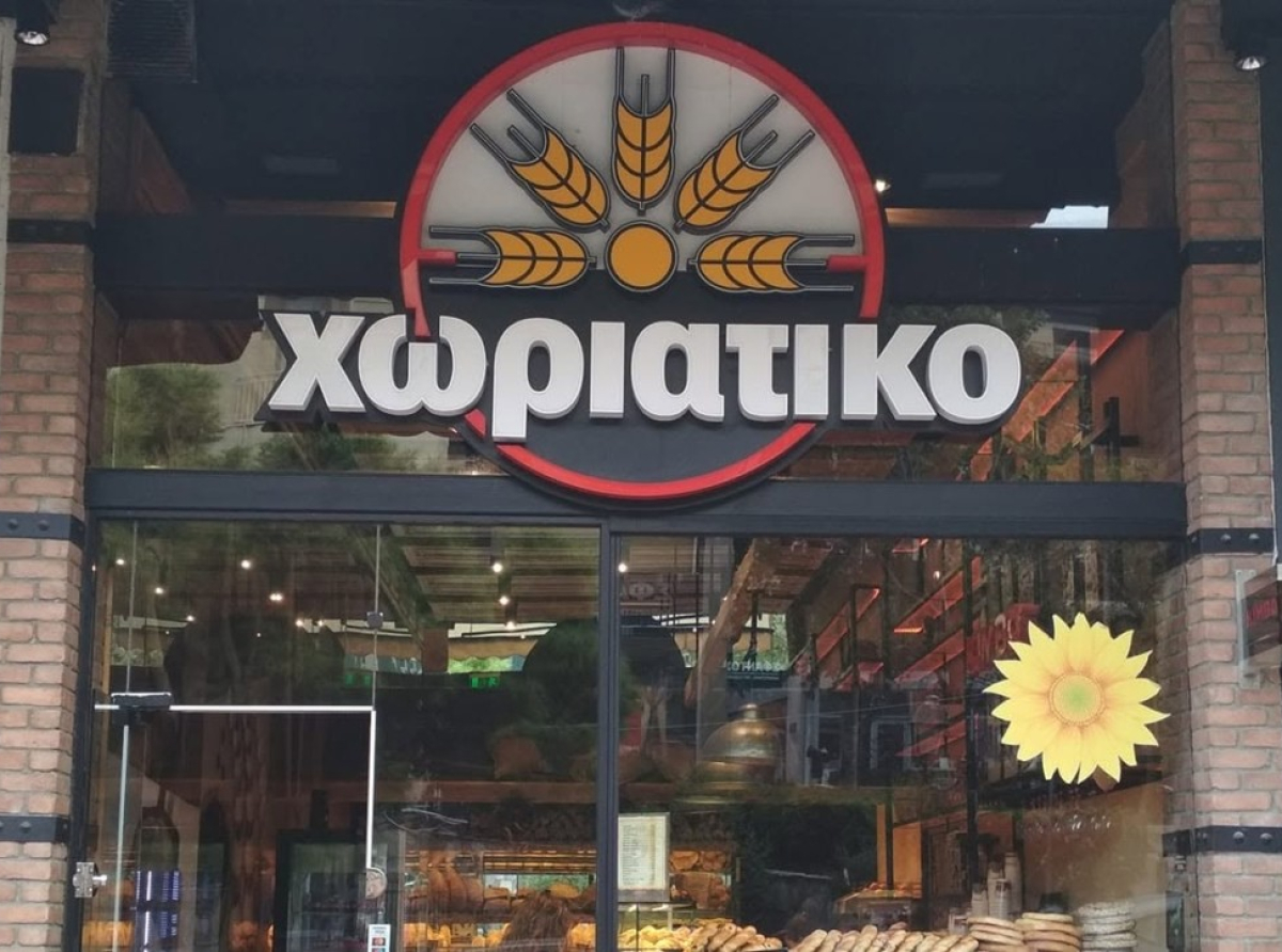 Πώς στήνεται το «κόλπο» με τους φούρνους: Η υπόθεση «Χωριάτικο», οι αχυράνθρωποι, το πέπλο της ιδιοκτησίας, πλασματικές αγορές και franchise
